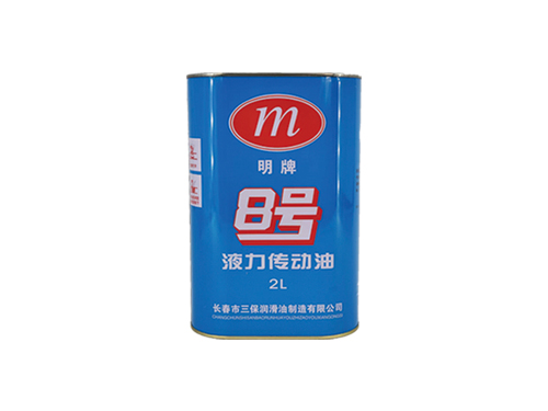 8#液力傳動(dòng)油-1.jpg