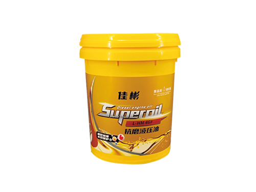 46#抗磨液壓.jpg